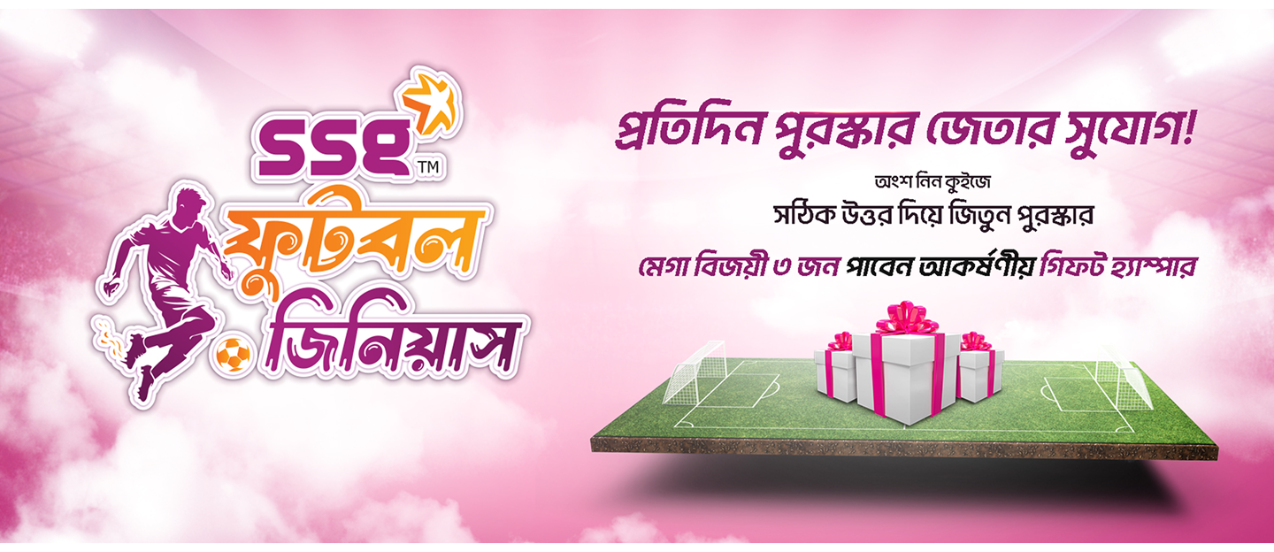 Football Carnival Banner